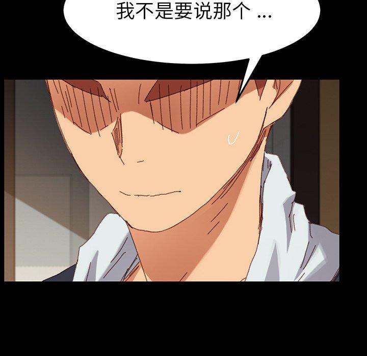 153P - 乖乖上钩