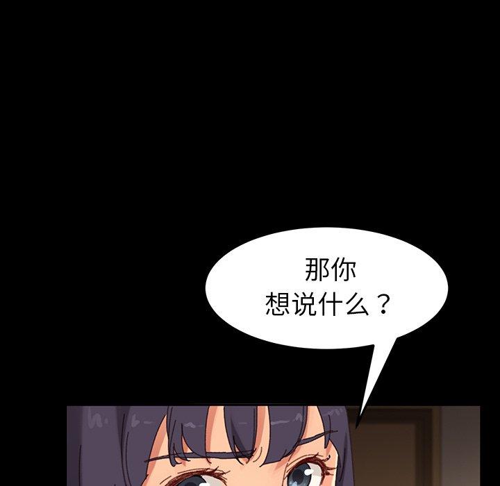 154P - 乖乖上钩
