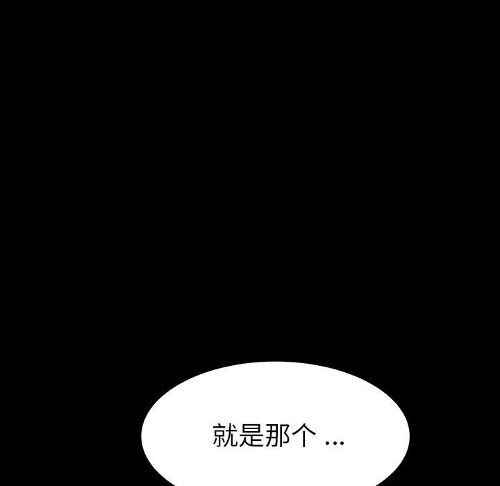 156P - 乖乖上钩