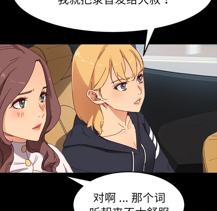 21P - 乖乖上钩