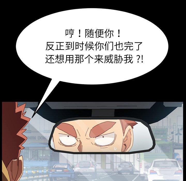 23P - 乖乖上钩