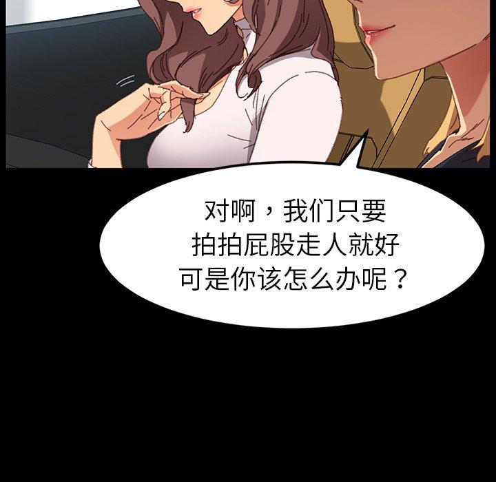 26P - 乖乖上钩