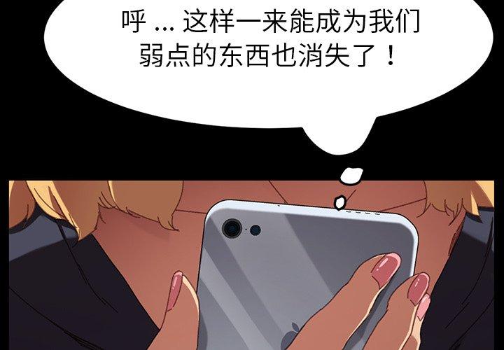 2P - 乖乖上钩