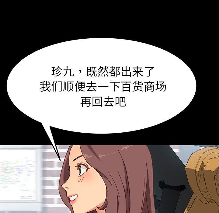 34P - 乖乖上钩