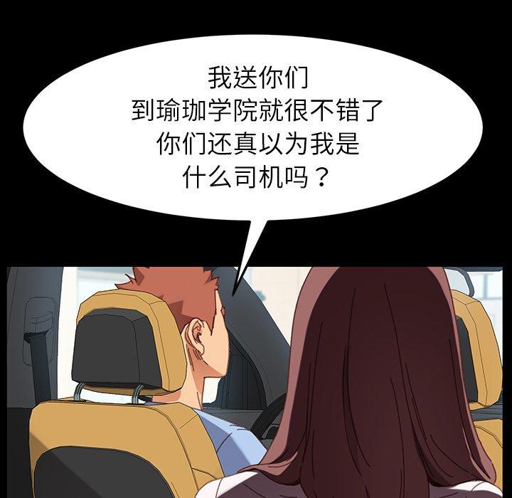 36P - 乖乖上钩