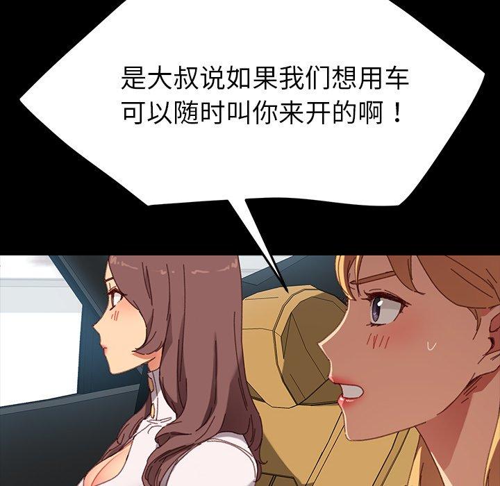 38P - 乖乖上钩
