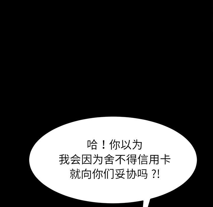 42P - 乖乖上钩