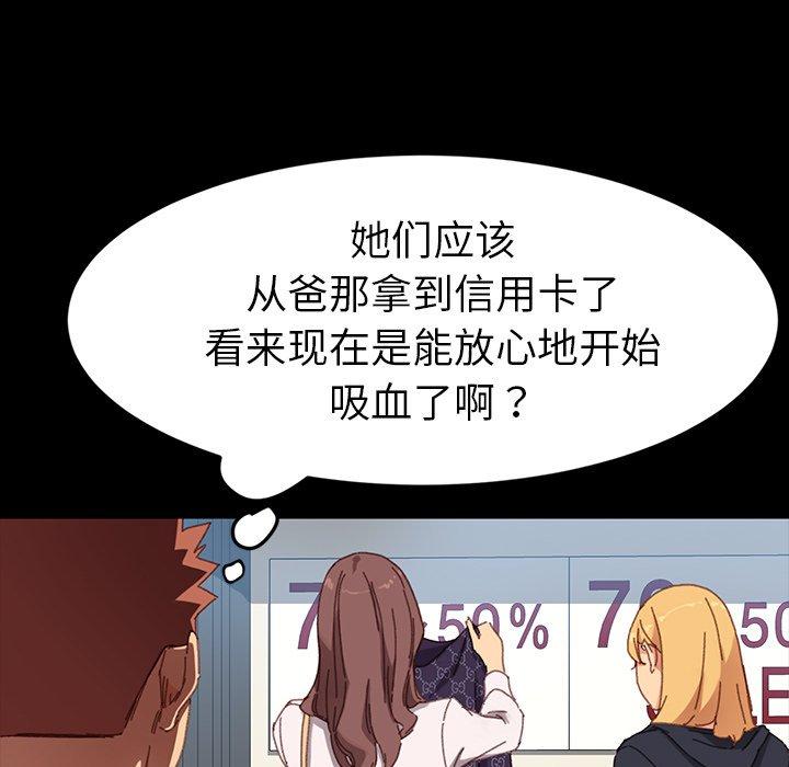 49P - 乖乖上钩