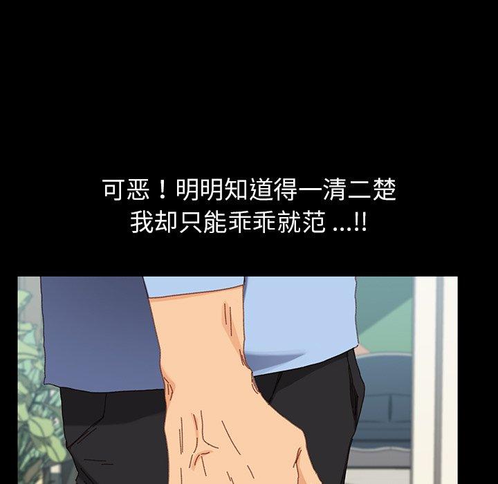 51P - 乖乖上钩
