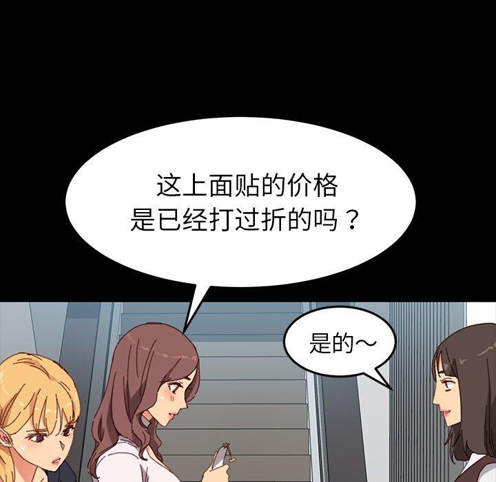 53P - 乖乖上钩