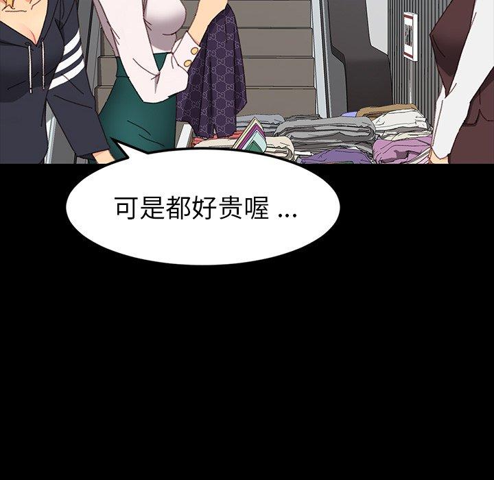 54P - 乖乖上钩