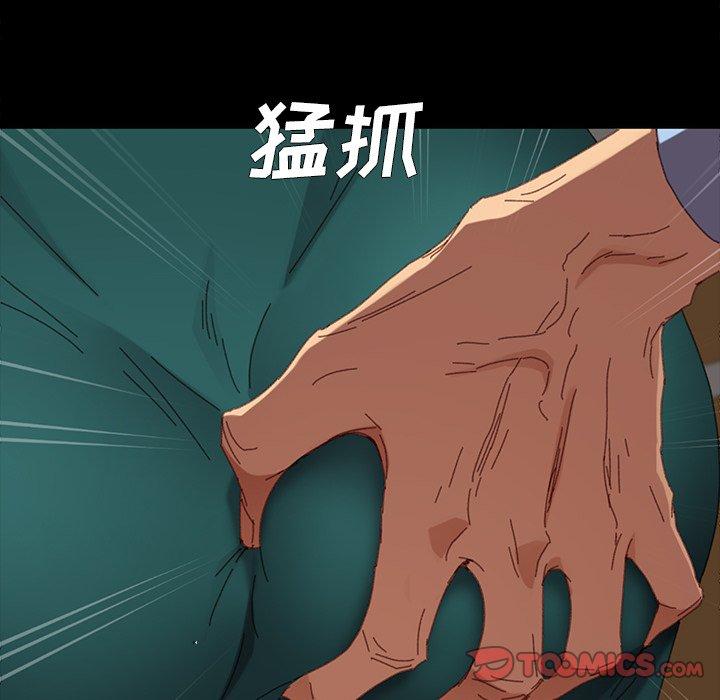 57P - 乖乖上钩