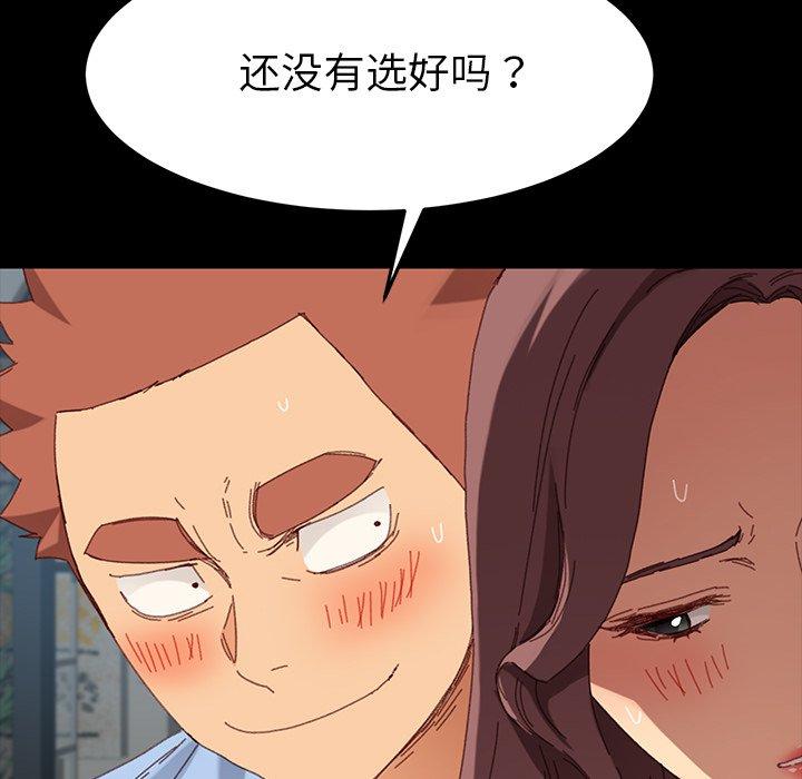 63P - 乖乖上钩