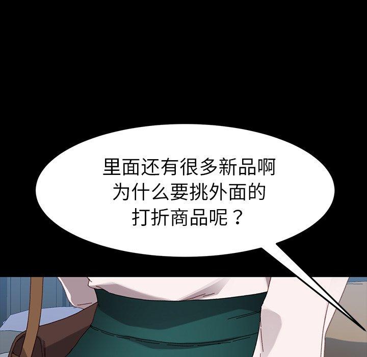 65P - 乖乖上钩