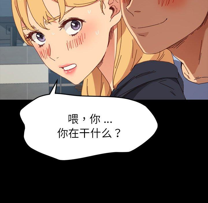 73P - 乖乖上钩