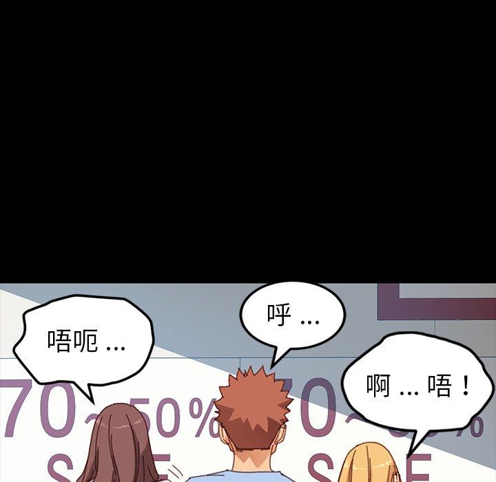 83P - 乖乖上钩