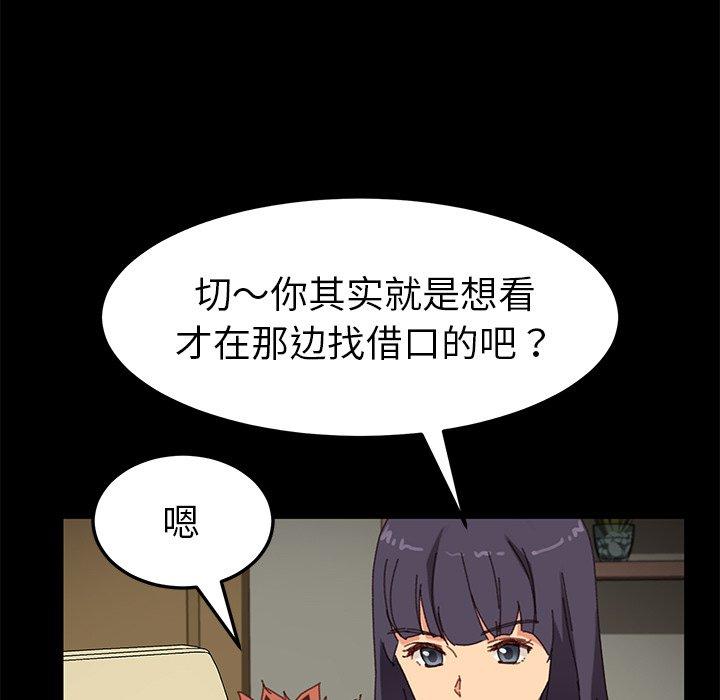 101P - 乖乖上钩