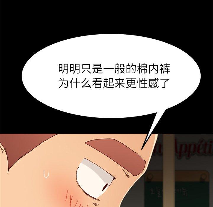 106P - 乖乖上钩