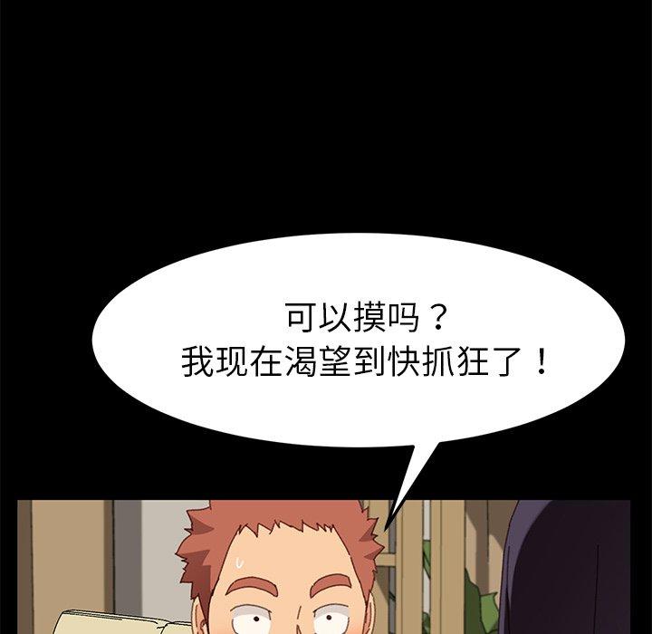 115P - 乖乖上钩