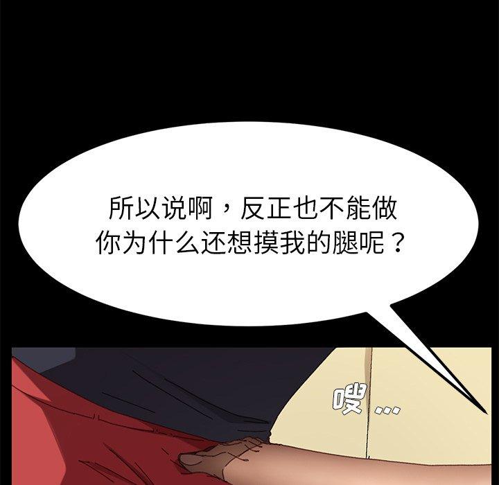 117P - 乖乖上钩