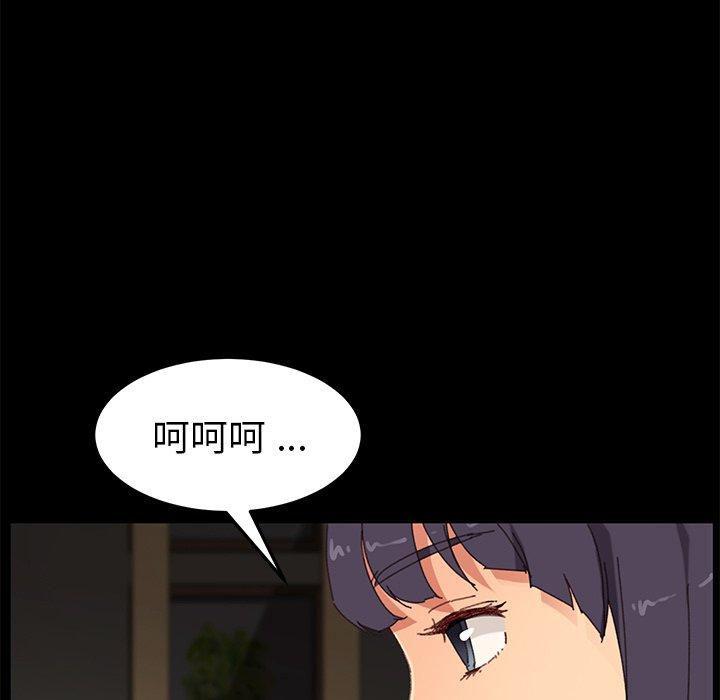 123P - 乖乖上钩