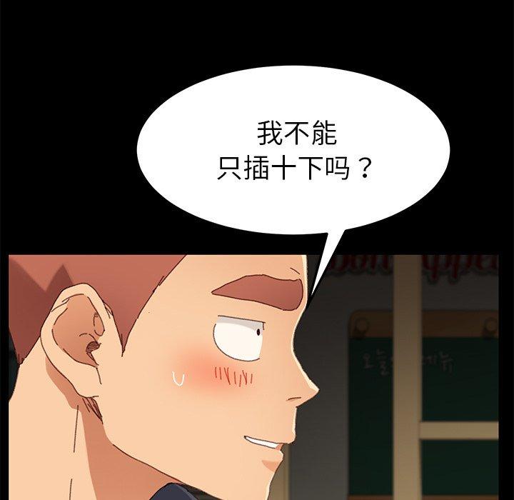 125P - 乖乖上钩