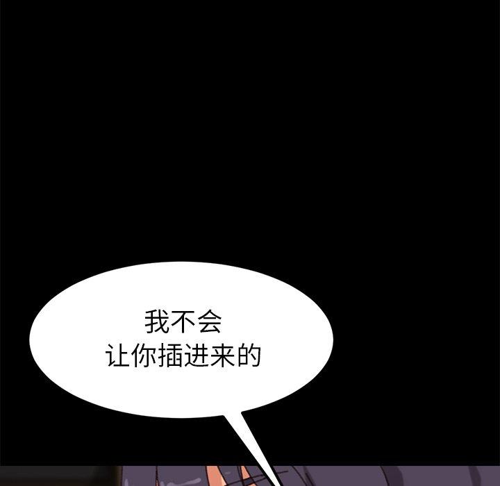 130P - 乖乖上钩