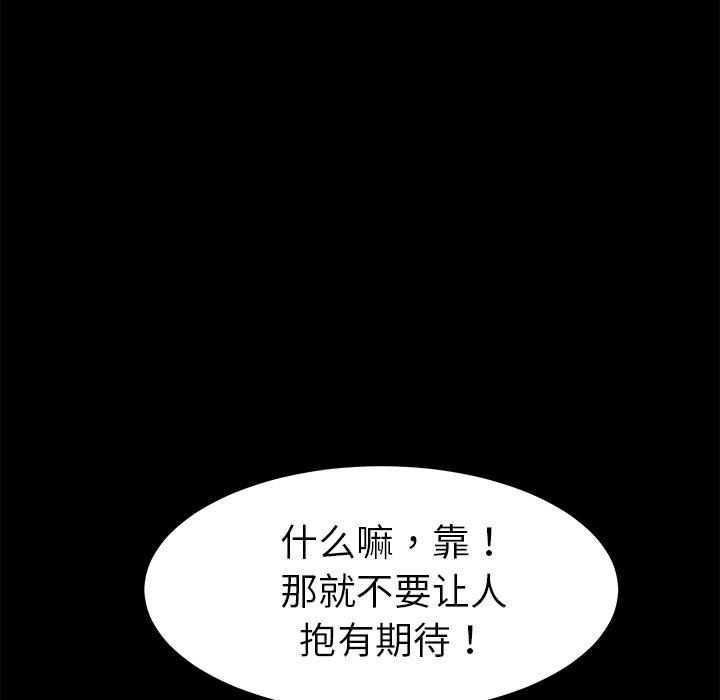 132P - 乖乖上钩