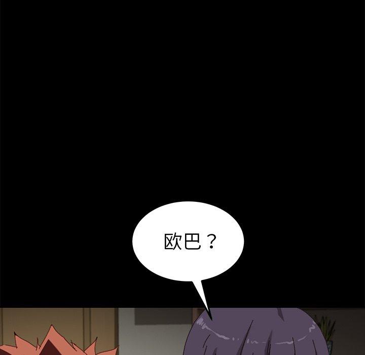 134P - 乖乖上钩