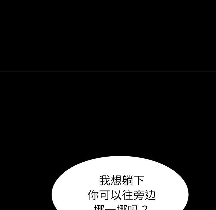 136P - 乖乖上钩