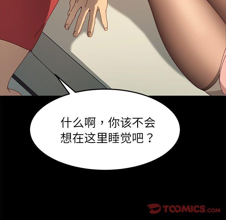138P - 乖乖上钩