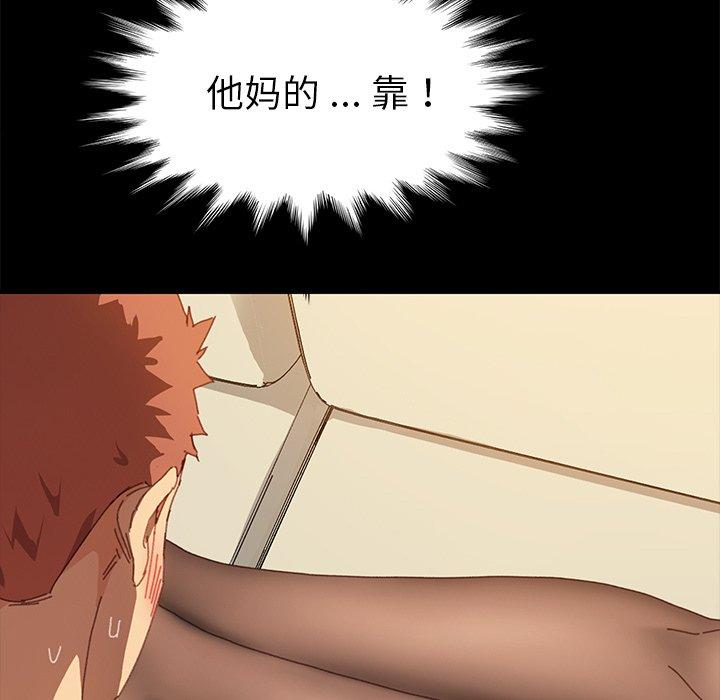 146P - 乖乖上钩