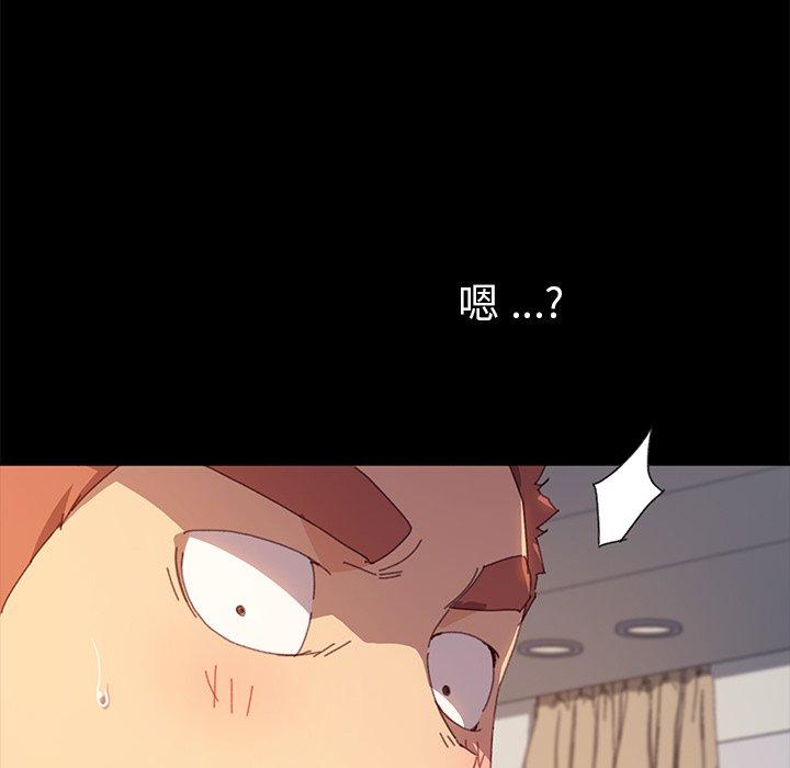 148P - 乖乖上钩