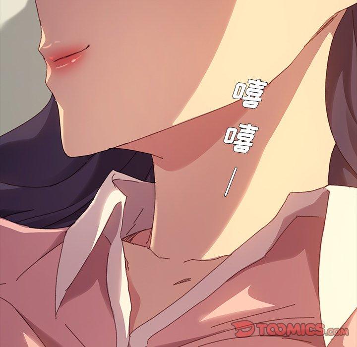 156P - 乖乖上钩