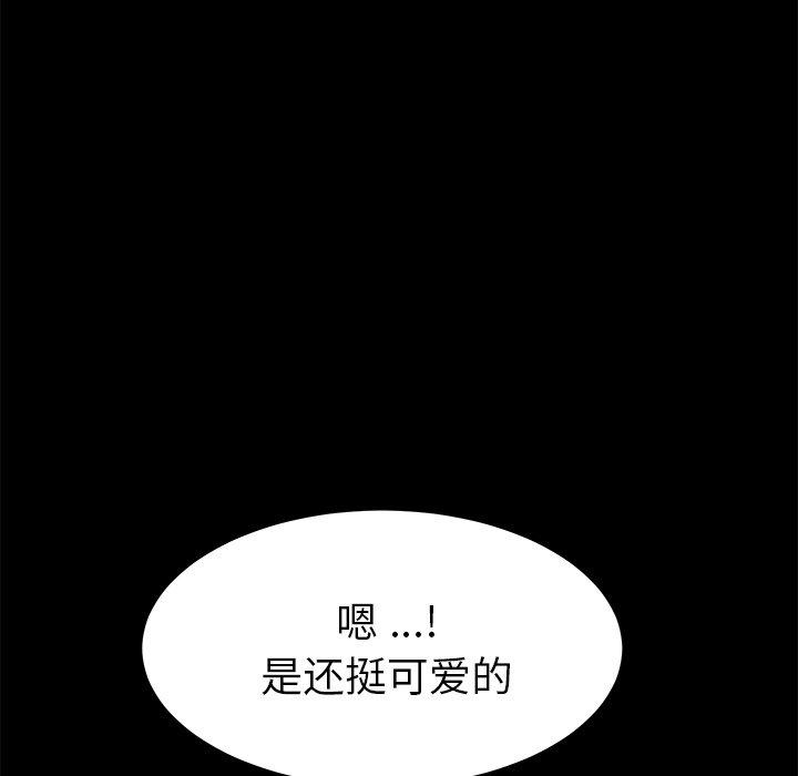 18P - 乖乖上钩