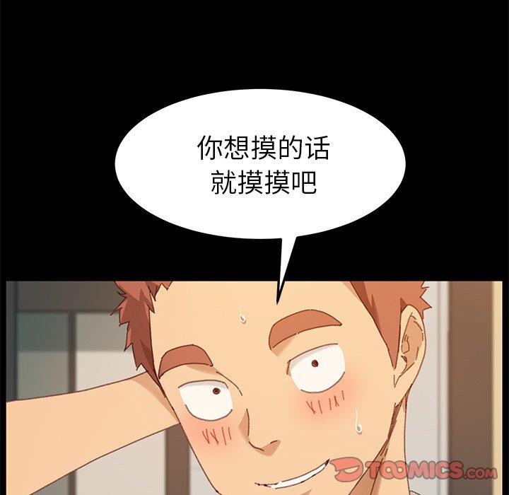 21P - 乖乖上钩