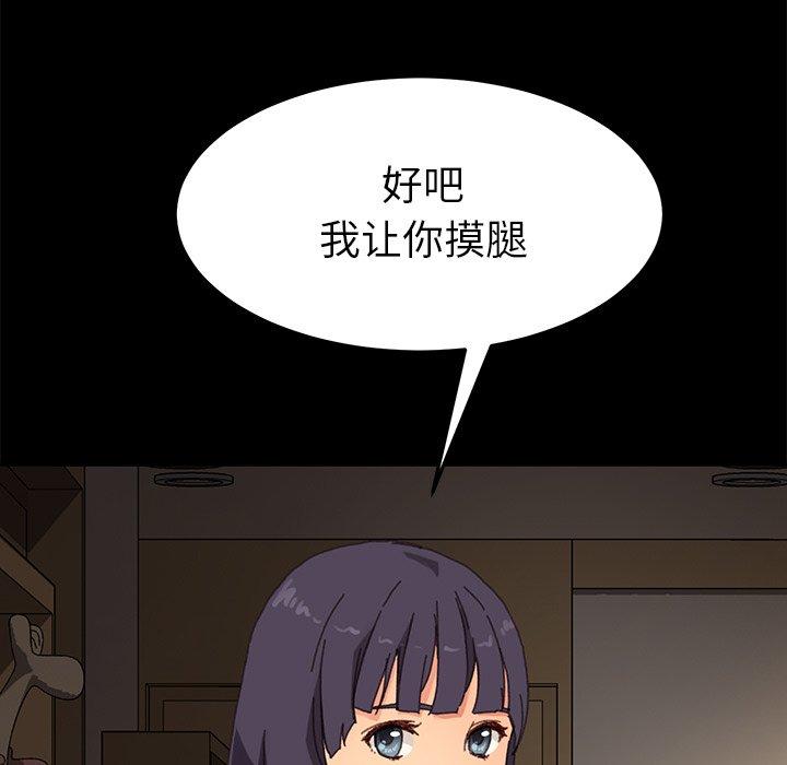 33P - 乖乖上钩