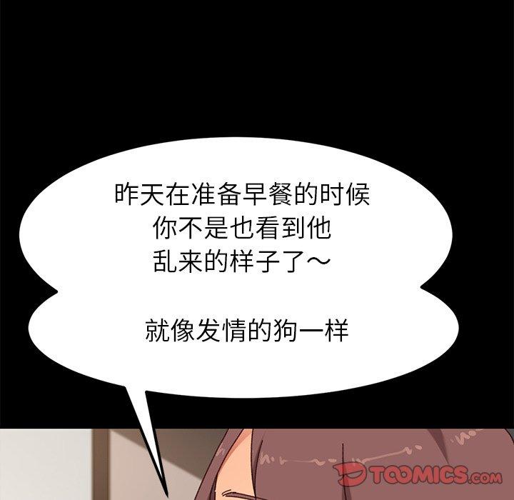 39P - 乖乖上钩