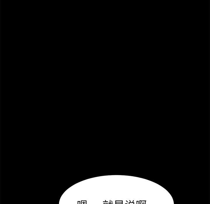 41P - 乖乖上钩