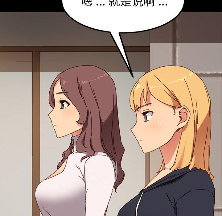 42P - 乖乖上钩