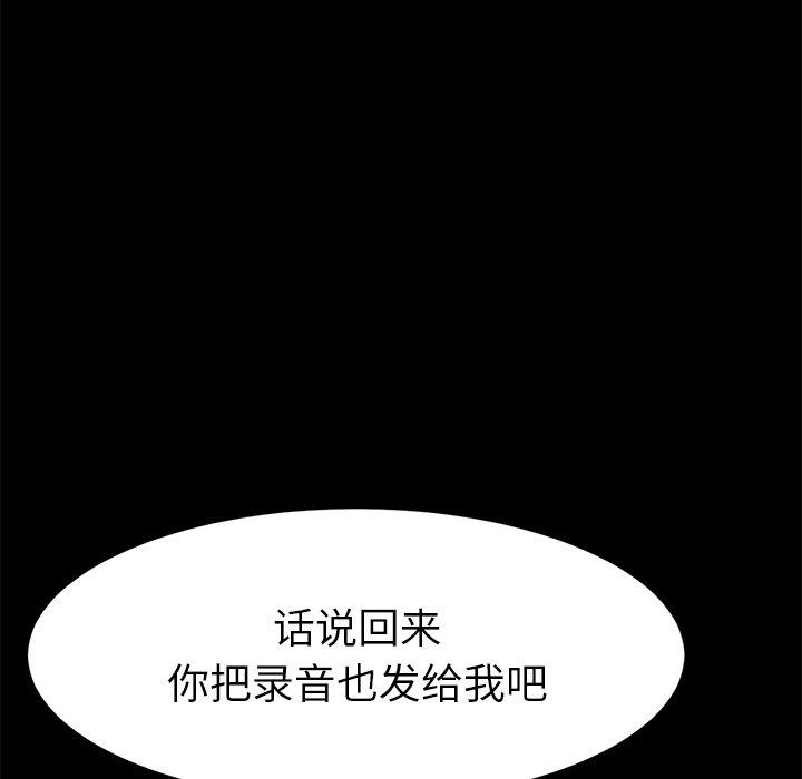 44P - 乖乖上钩