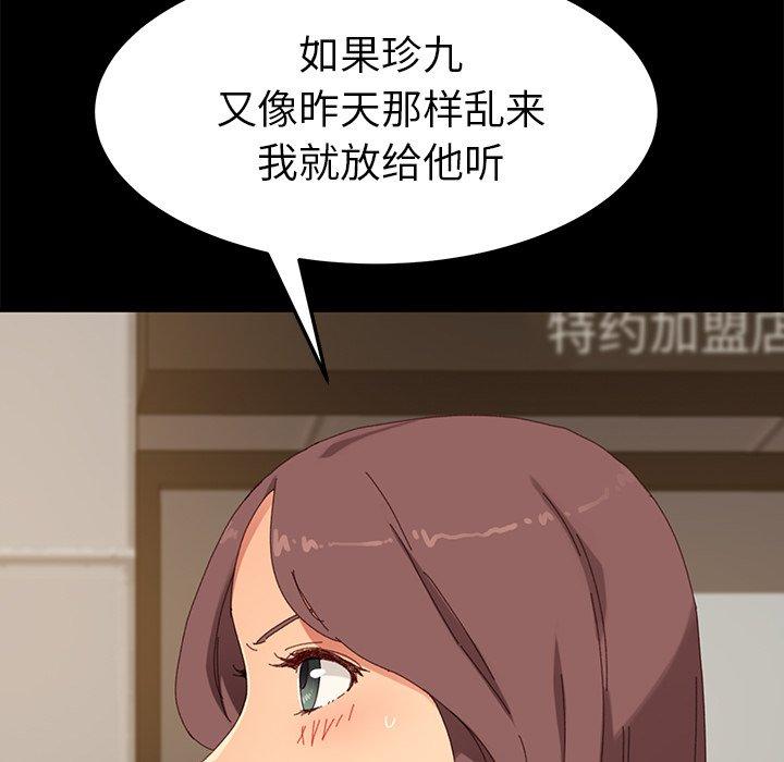 47P - 乖乖上钩