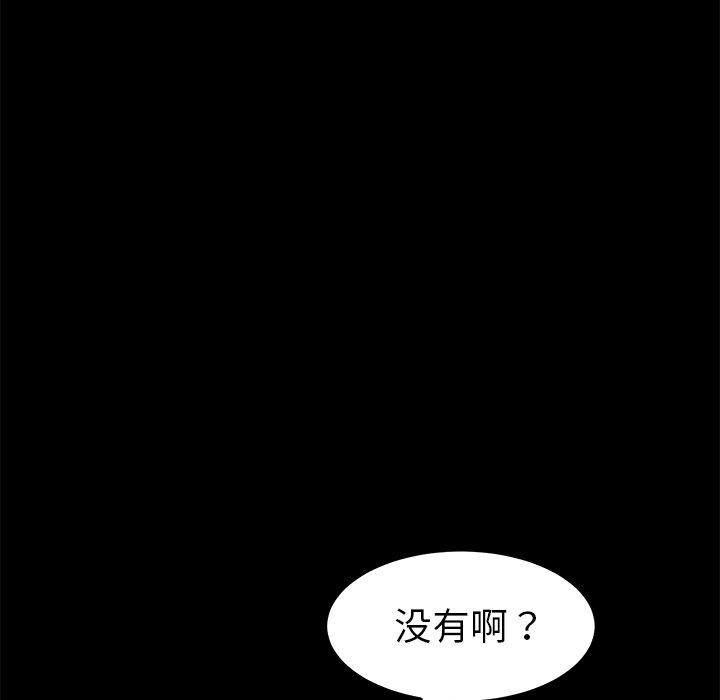49P - 乖乖上钩