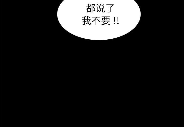 4P - 乖乖上钩