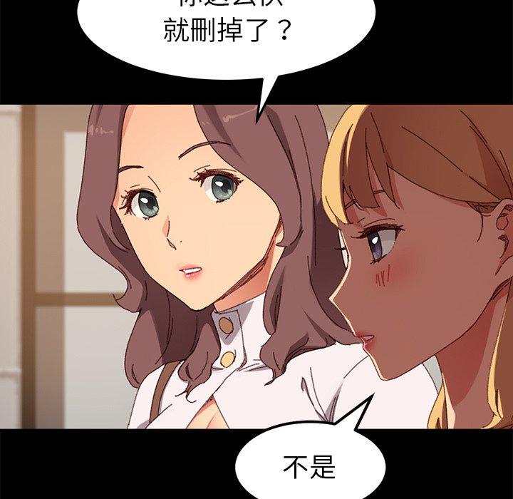 53P - 乖乖上钩