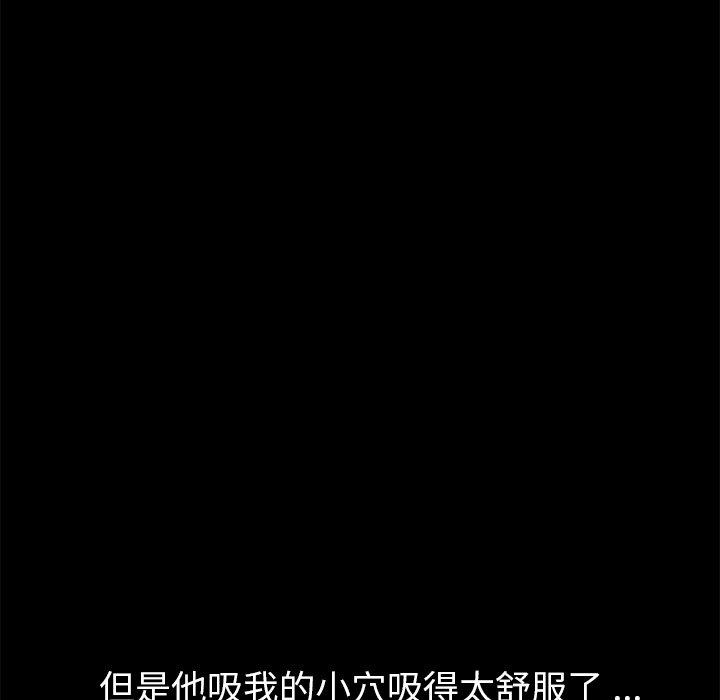56P - 乖乖上钩