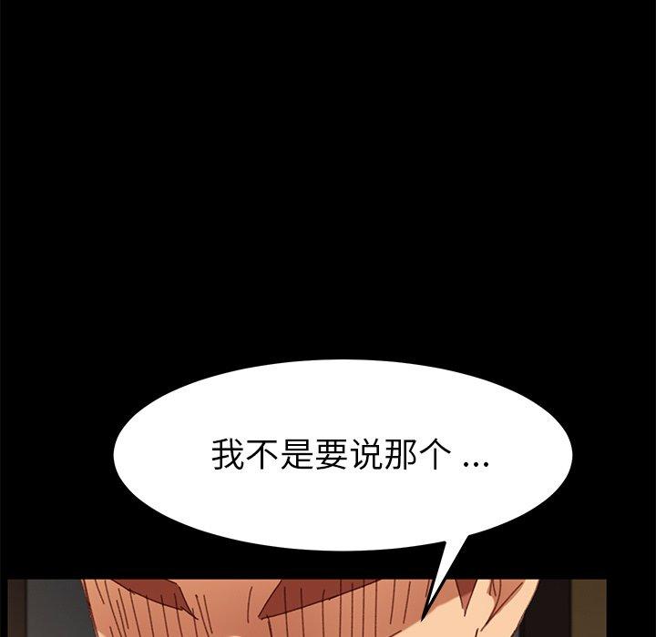 5P - 乖乖上钩