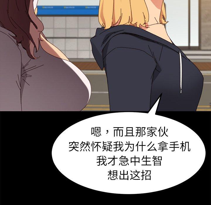 61P - 乖乖上钩