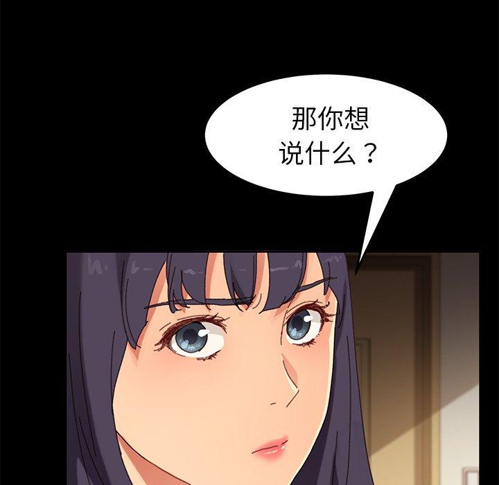 7P - 乖乖上钩