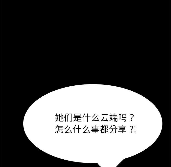 80P - 乖乖上钩